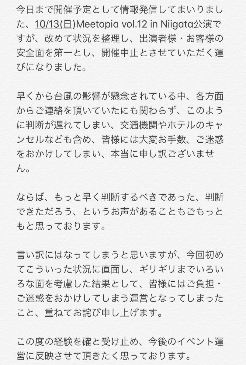 て ざいません ご 重ね 申し訳 「重ねてお詫び申し上げます」のビジネスでの使い方！例文、類語、英語も紹介