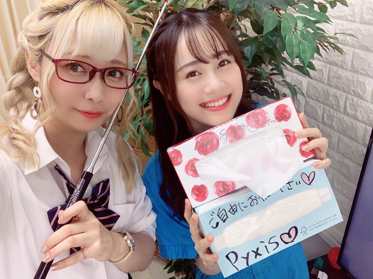 山崎はるか ワンマンありがとう Pyxisのキラキラ大作戦 遅くなりましたが写真 みっくとの2人でとかほんと楽しかった 初めてなのに楽しかったんだーーー みっくかわいいなぁ ほんとに顔面偏差値高いなぁ かわいいなぁ Pyxis 山崎はるか ワンマンありがとう Pyxisのキラキラ大作戦 遅くなりましたが写真 みっくとの2人でとかほんと楽しかった 初めてなのに楽しかったんだーーー みっくかわいいなぁ ほんとに顔面偏差値高いなぁ かわいいなぁ Pyxis