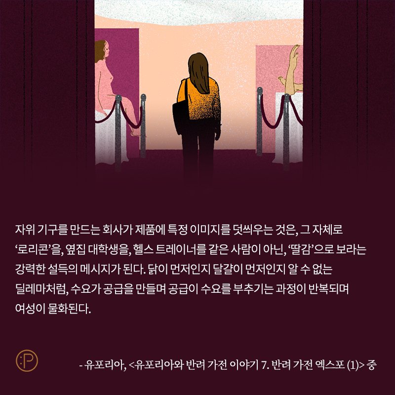 오늘의 한 문장 (@thepinch_quote) on Twitter photo 