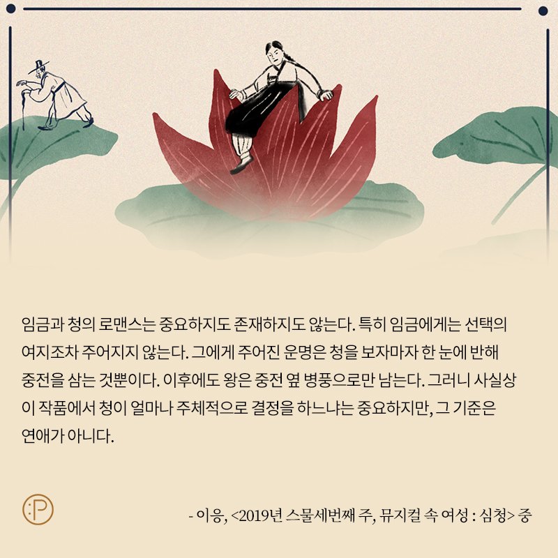 오늘의 한 문장 (@thepinch_quote) on Twitter photo 