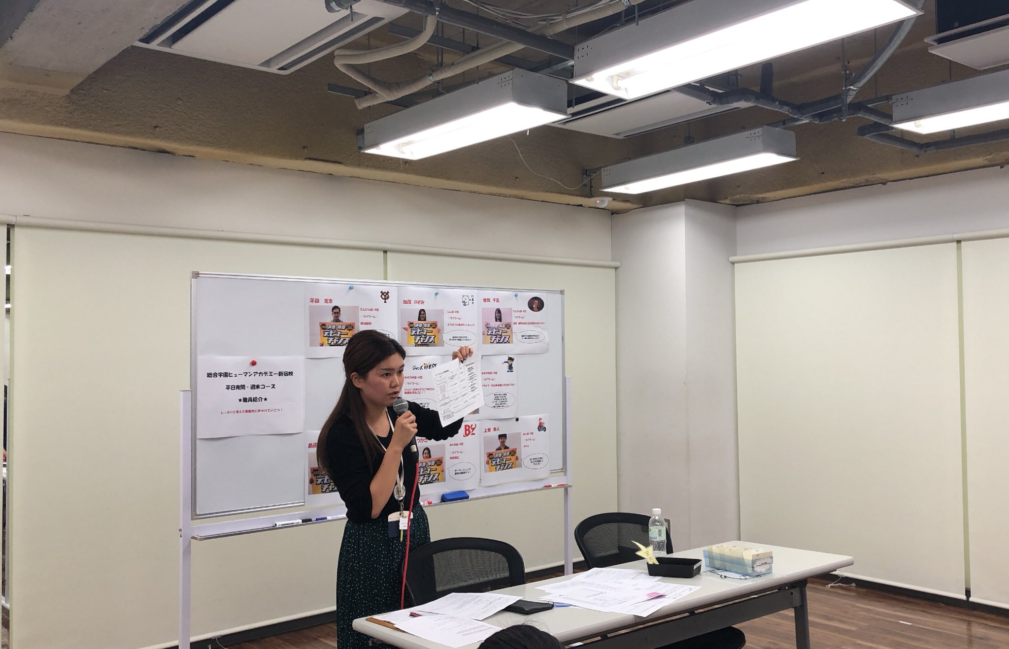 総合学園ヒューマンアカデミー新宿校 夜間週末コース Ha Shin Yakan Twitter