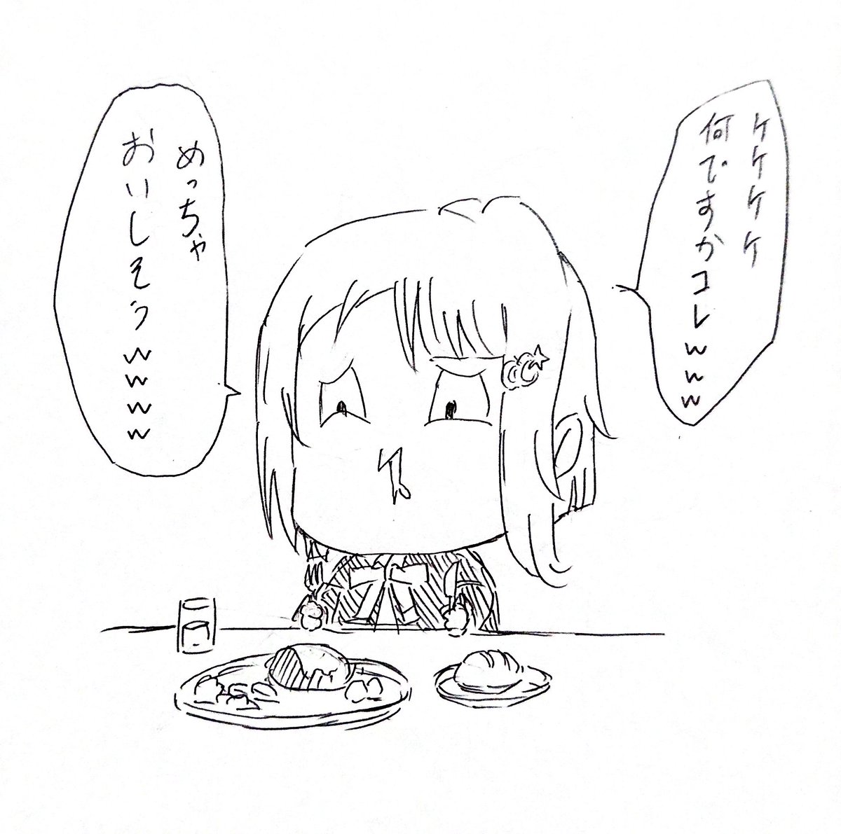 邪悪な言い方で普通の事を言う中須かすみ 