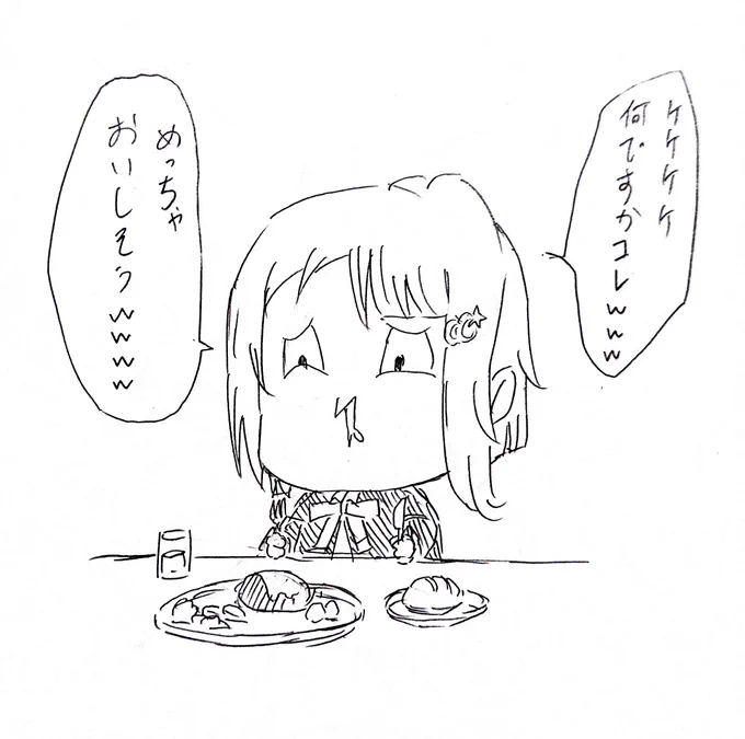 邪悪な言い方で普通の事を言う中須かすみ 