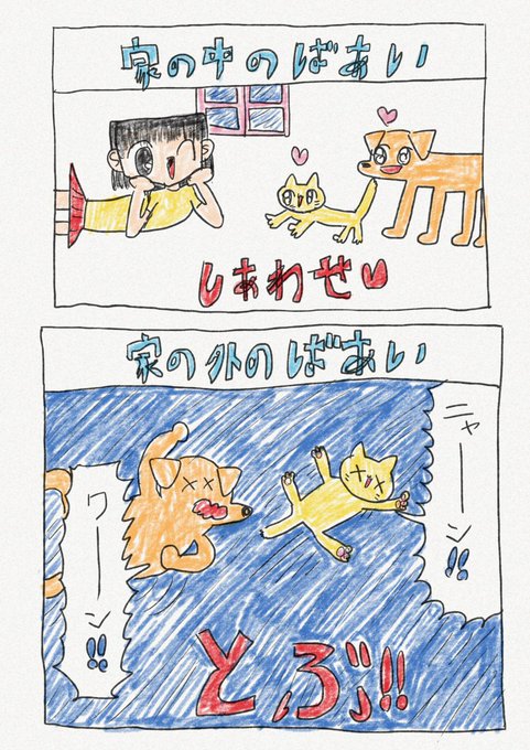 ??をしまえ～～～～～～～❢❢❢❢ 