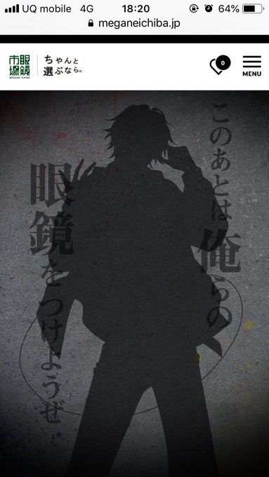 のか S Recent Tweets 25 Whotwi Graphical Twitter Analysis