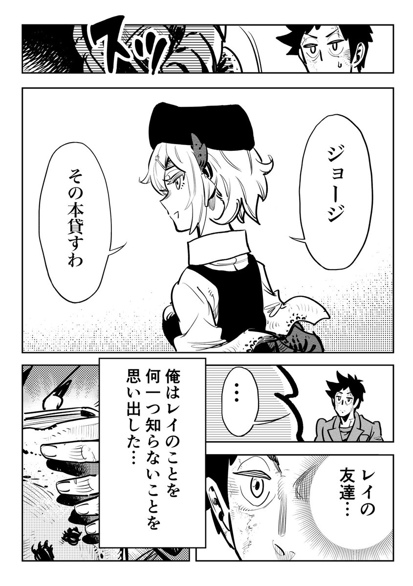 兵器少女14 