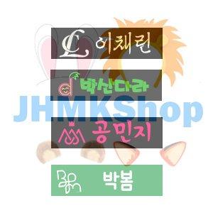 JhmKshop's tweet photo. Pre - designed or design of ur own choice
get this kpop namepins~
DM IS THE KEY
#KPOP #NAMEPIN https://t.co/DBncGV0SAt
