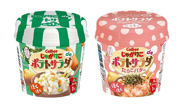 じゃがりこdeポテトサラダのtwitterイラスト検索結果