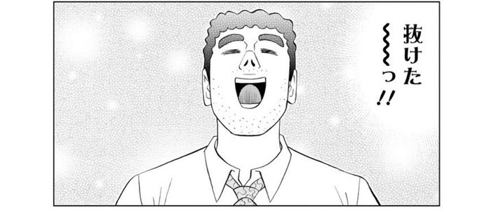 高台県一 Koudaikenichi さんのマンガ一覧 いいね順 13ページ ツイコミ 仮 高台県一 Koudaikenichi さんのマンガ一覧 いいね順 13ページ ツイコミ 仮