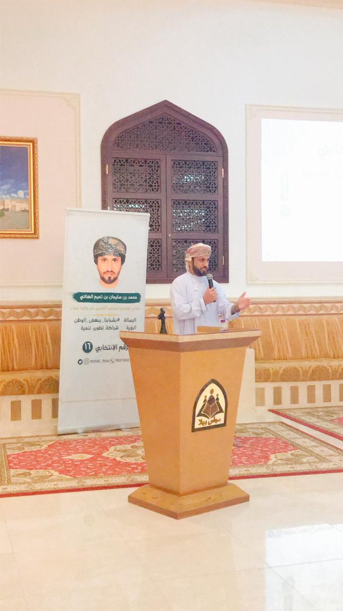 #بهلاء_تنتخب_ابن_تميم