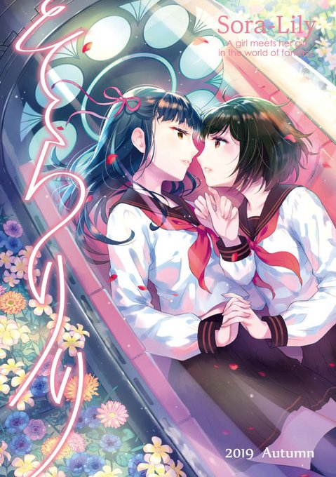 佐々木禎子のtwitterイラスト検索結果 佐々木禎子のtwitterイラスト検索結果