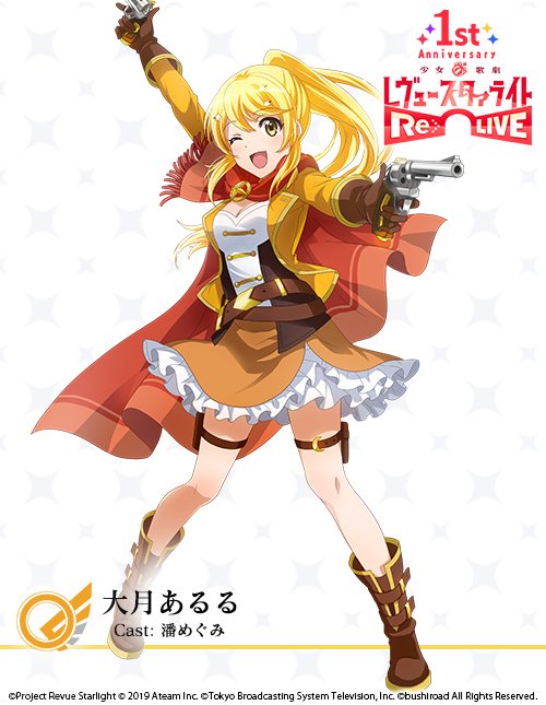 少女☆歌劇 レヴュースタァライト　パンドラ　叶　美空spサイン　3枚セット 少女☆歌劇 レヴュースタァライト -Re LIVE-』 ゲームオリジナル