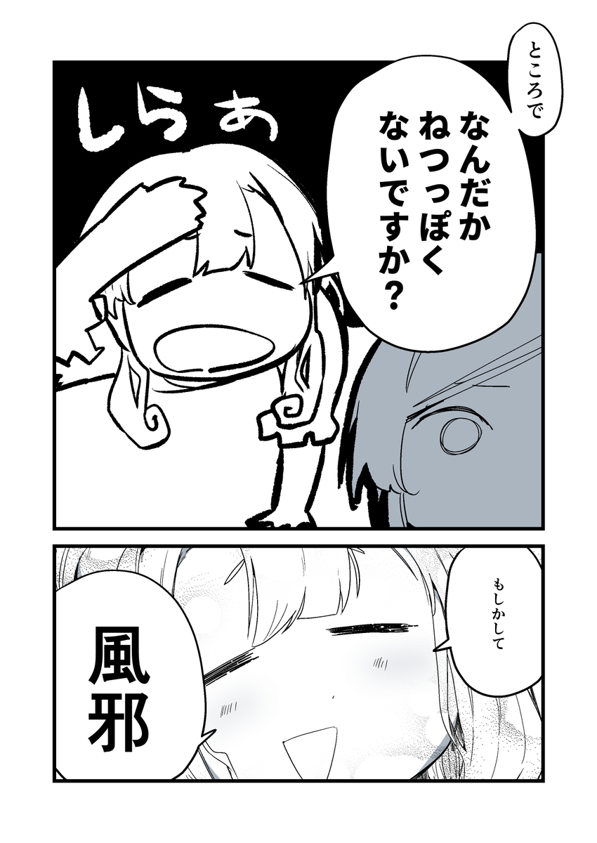 しゅっきんしようとしてるかたへ 