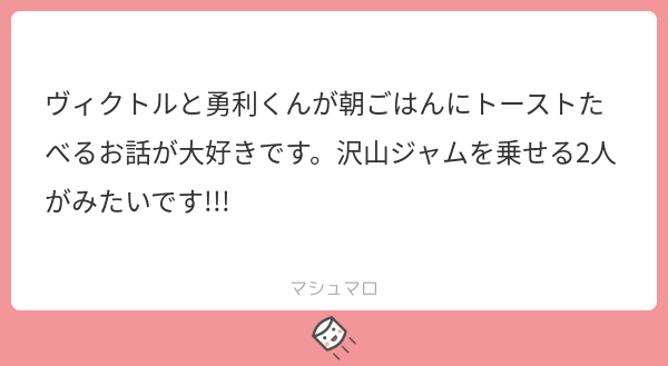 素敵なお題をありがとうございます!😊💕 