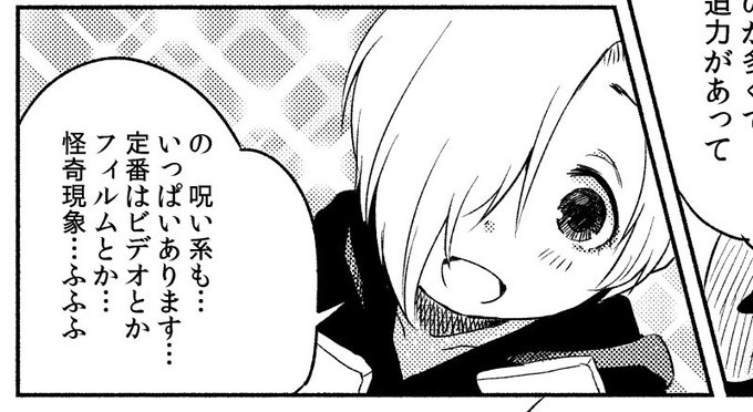 1億年前の原稿掘り返してたけどこのコマはすごく可愛くかけててさすが解釈が一致している 