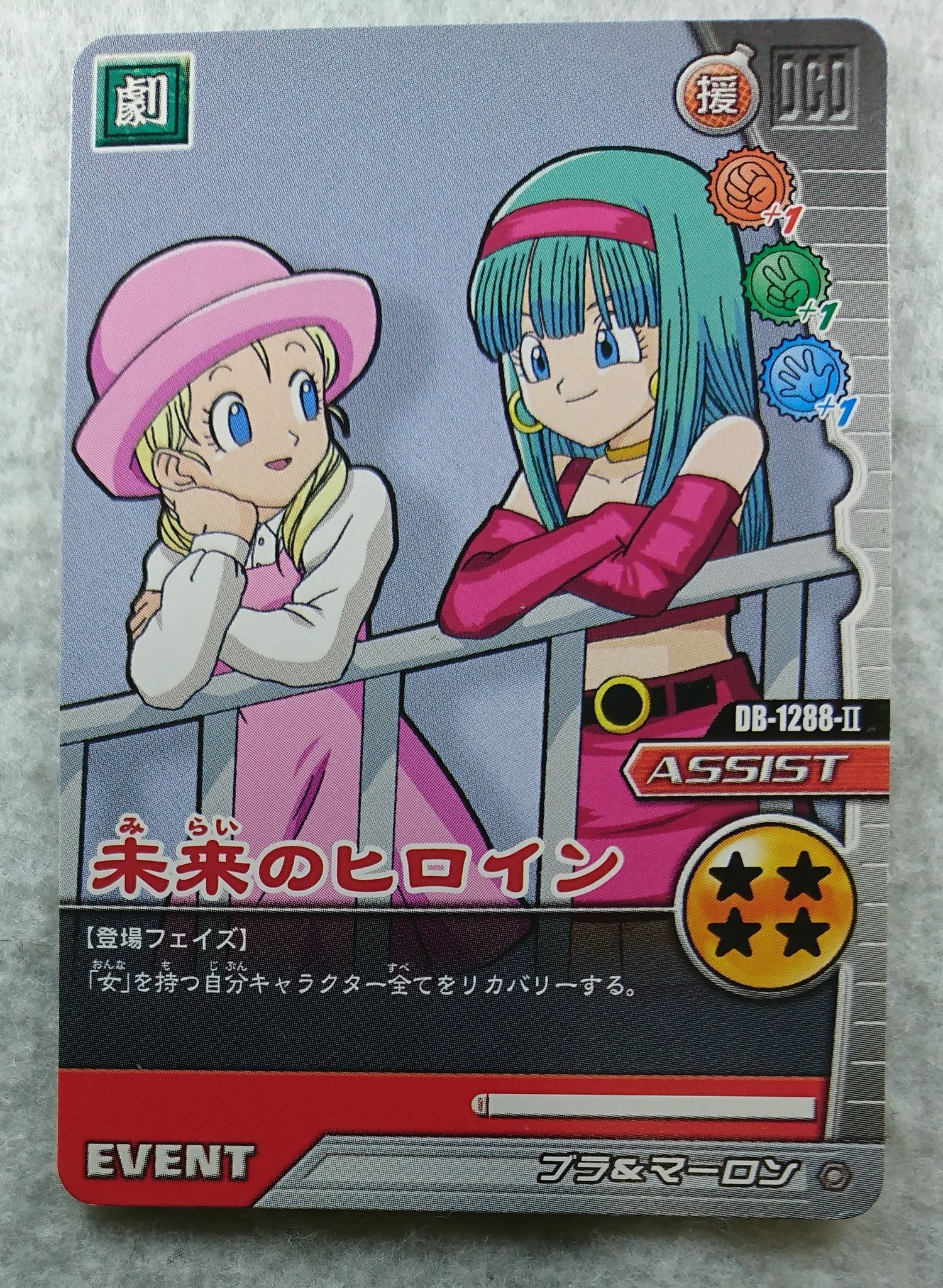 しーとれか on X: しーとれか on X: