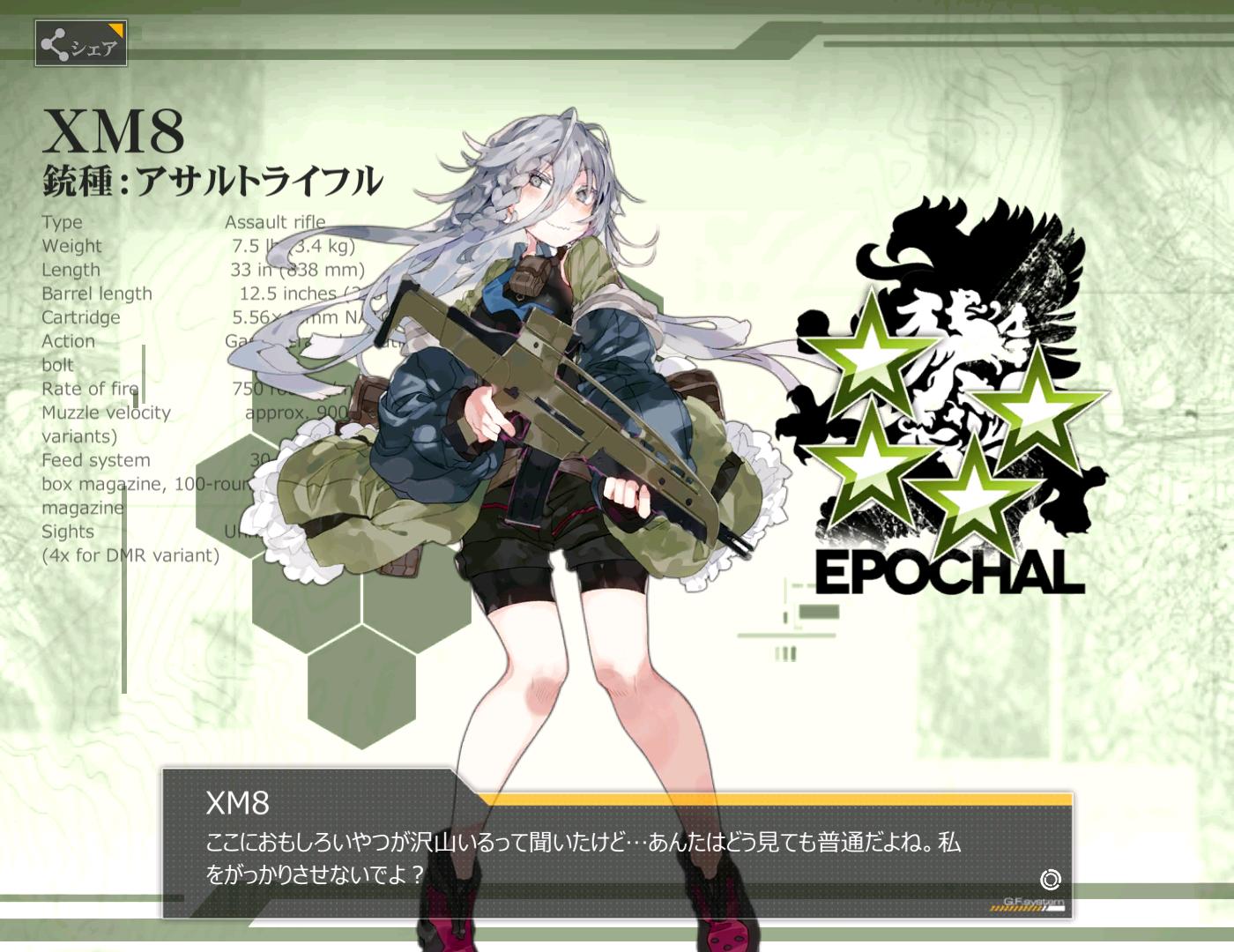 ユウ 26 公式ライフルレシピ44回でm0 なかなか素直に出てきてくれた ドールズフロントライン ドルフロ T Co Clihhzombc Twitter