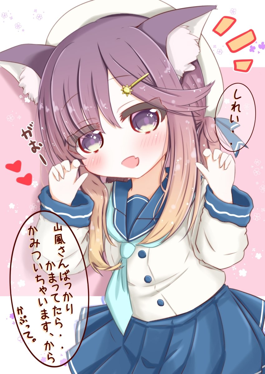遅刻しちゃったけどこのタグだとどの絵あげても許される気がするからやらなきゃ☺️
#ロリの日 