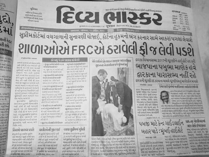 ArvindEstate's tweet photo. गुजरात सरकार के फि विधेयक कानून का समर्थन करते हुए सुप्रीकोर्ट ने गुजरात सरकार को आदेश दिया कि एफआरसी द्वारा जाहिर फीस ही स्कूल संचालक वसूले इस का उल्लंघन करने पर कड़ी कार्रवाई की जाएगी.इस आदेश का सरकार और एफआरसी पालन नहीं किया जिस का हर्जाना जनता भुगत रही हे https://t.co/b5BB8UWgSC