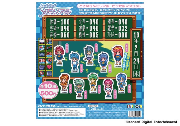アニメイト大阪日本橋 on X: 