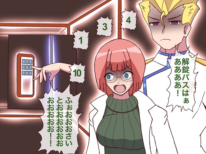 アマミヤ先生のコラ作りたくなったのでプロメアで作りました!(だいたいトレス) 