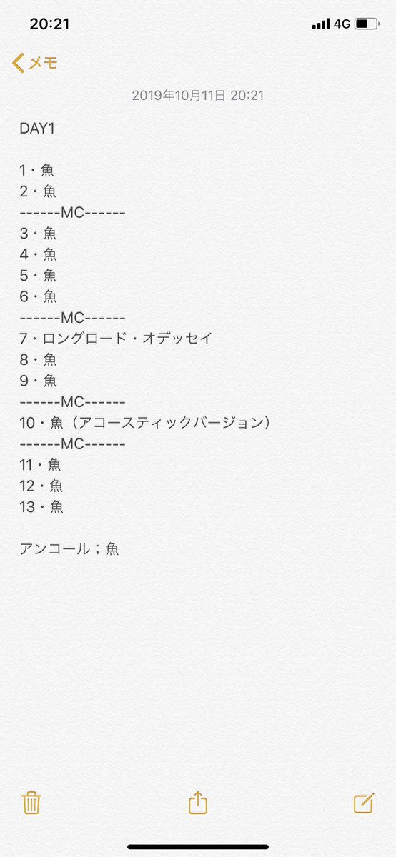 tota_konishi's tweet photo. 中止を悲しんでくれてるみんな！
みんなの悲しみを少しでも紛らわせるために、DAY1で演奏する予定やったセットリストを公開するわな！

俺らも悔しいけど、割り切ってDAY2以降めっちゃ楽しもう！

（ちゃんとしたDAY1の振替も考えてるからね） https://t.co/pybKWcoITn