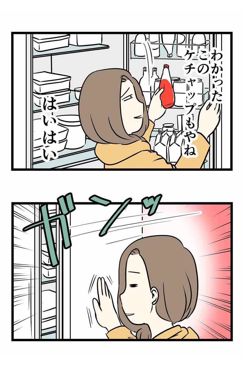 キッチン警察朝8時 
