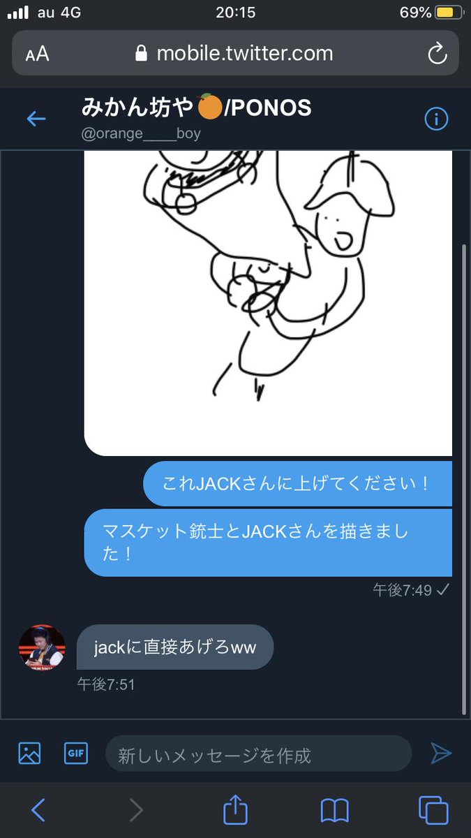 shidon_superman's tweet photo. みかん坊やさん神様やん!😢
今頃JACKさんの所に届いてると考えると、、、嬉しすぎます!!
みかん坊やさん一生応援します!
#FABWIN https://t.co/N7Oam1VPuM