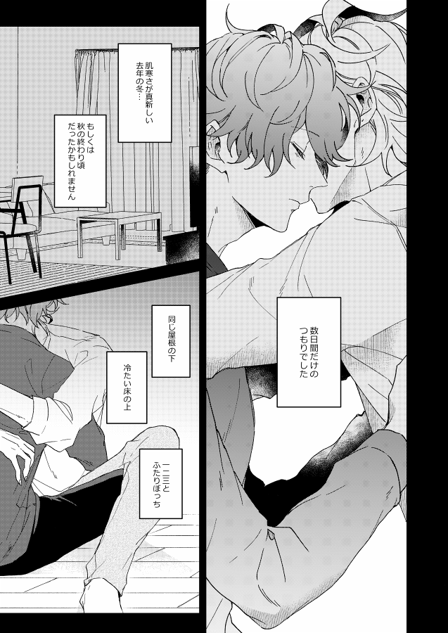 10/14 CLB5 西4ホール A-31a【おやつナイト】(合同スペース) B5/36P/500円/全年齢 ひふどの新刊サンプルです!リプでちょっとだけ続きます。長めのサンプルはぴくしぶにて→https://t.co/Aq99hJV8H9 