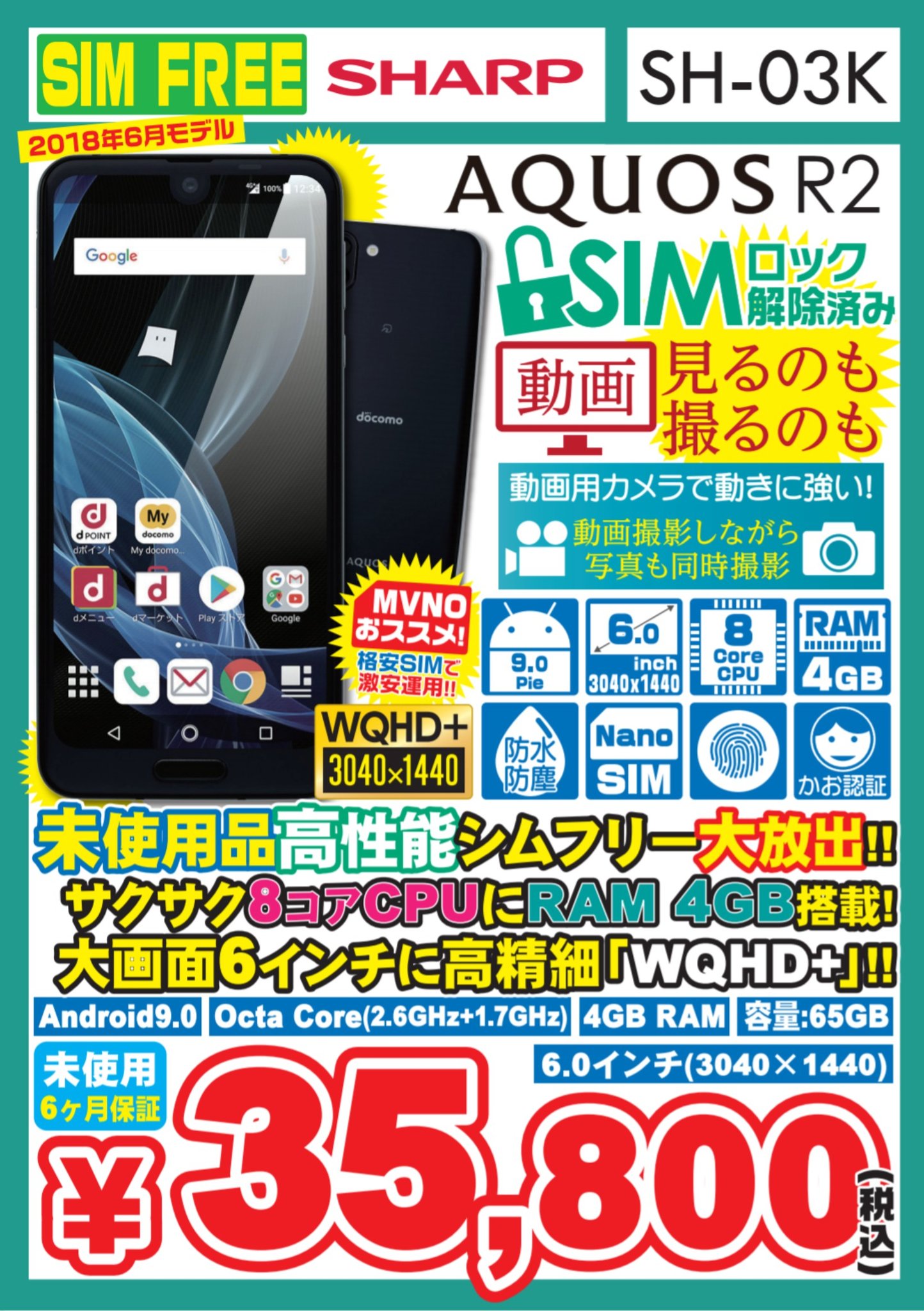 イオシス公式 on X:  