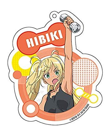 애니플라자 굿즈 입고 소식~! 11 덤벨 몇 킬로까지 들 수 있어? 히비키 아크릴 키링 덤벨 몇 킬로까지 들 수 있어? 아케미 아크릴 키링 입고 되었습니...