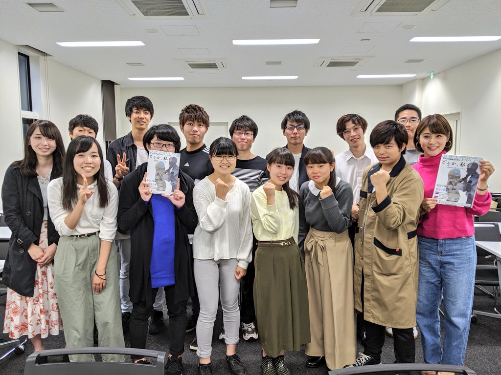 熊谷望那 東北大法学部の模擬裁判の皆さん 公演まで1週間 練習にお邪魔しました T Co Rh8unv8xby 法律と社会のつながりを身近に感じられる機会です 私も学部生の時 模擬裁判のメンバーのチームワークや青春が実は羨ましかったです なので