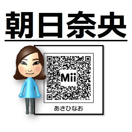 アイドルのmii工房 Twitter પર 別のアイドルさんを作っていたら 何だか以前に朝日奈央として作った朝日奈央よりも可愛い朝日奈央に見えてきたので こっちを朝日奈央として残すことにしました ゴメンなさい途中まで作ってた別のアイドルさん 朝日奈央 朝日奈央