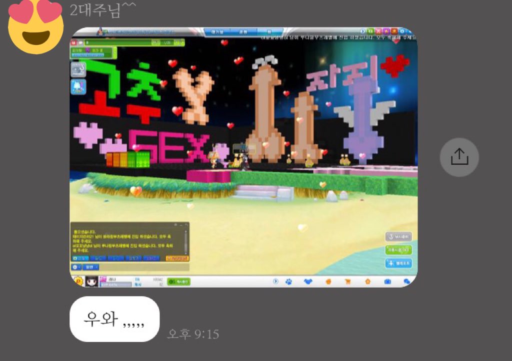 stsh_63's tweet photo. 미친 저 계정 팔았는데 팜 까먹고 걍 넘김 https://t.co/tv0orsY6Bn