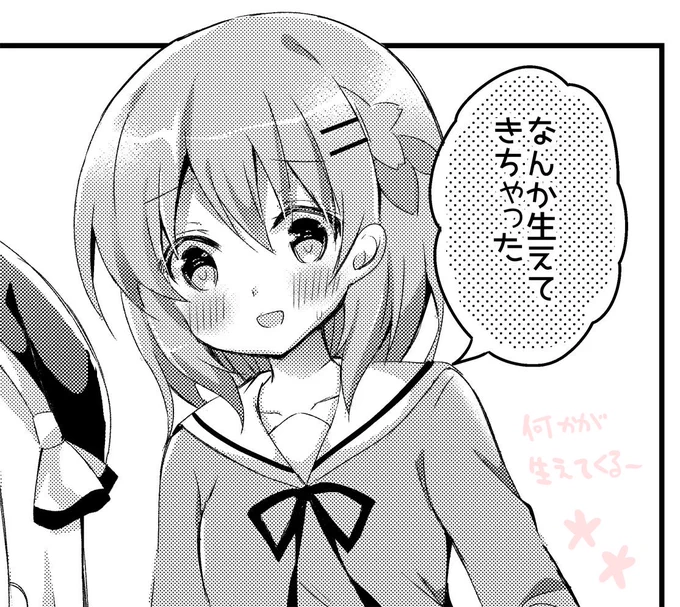ココチノちゃん…(*'﹃`) 