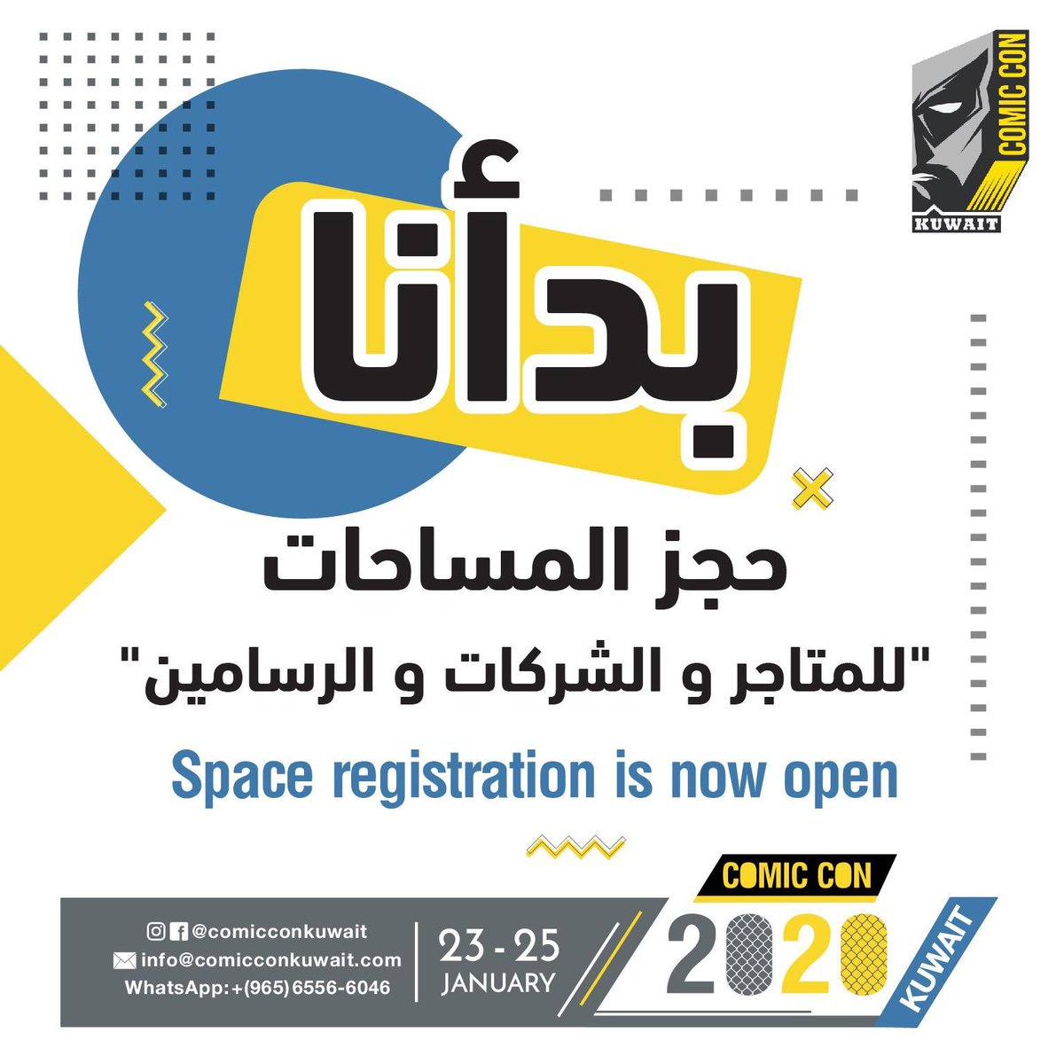 Comic Con Kuwait Comicconkuwait Twitter