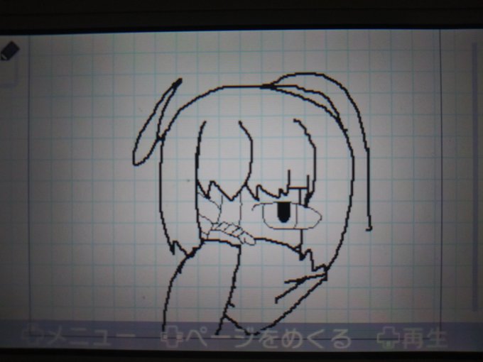 A List Of Tweets Where みうとゆみ Christarutaleと色々垢 Was Sent As Chris 1 Whotwi Graphical Twitter Analysis