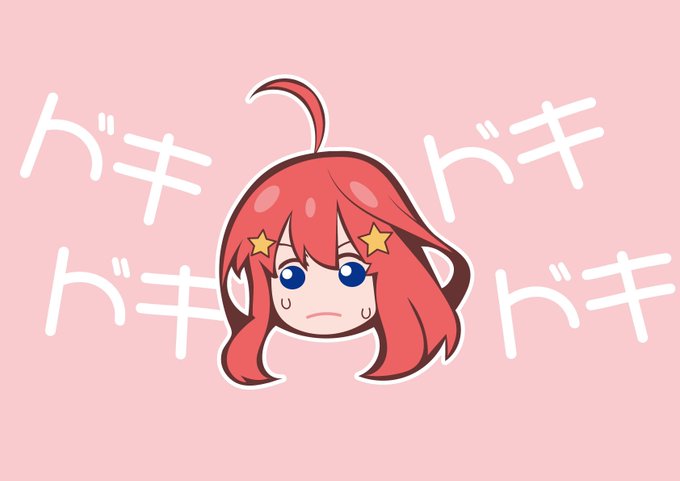 五姉妹ネット🌟五等分の花嫁さんがTwitterに投稿した中野五月(五等分の花嫁)のイラスト。