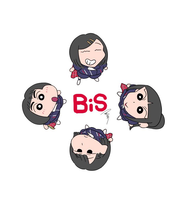 「BiS」のTwitter画像/イラスト(人気順))