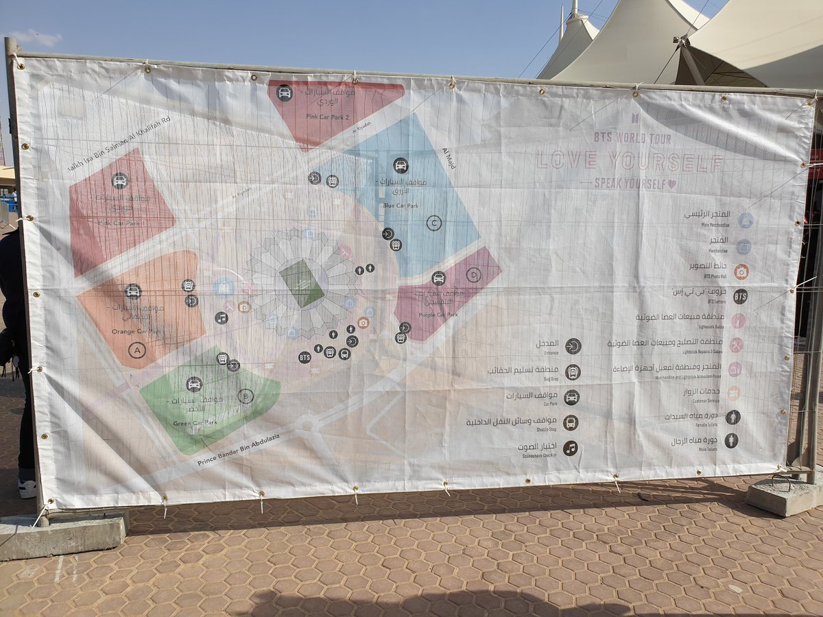 Basma_BAM's tweet photo. #BTSinRiyadh
#BTSinSaudiArabia
#ShowMeARMY
Guys I am here holding a big pink paper pack for gifts 😍 Come get them
تعالوا خذوا هداياكم من دي المنطقة 😍 معايا كيس pink كبييير https://t.co/efUXXekR7F