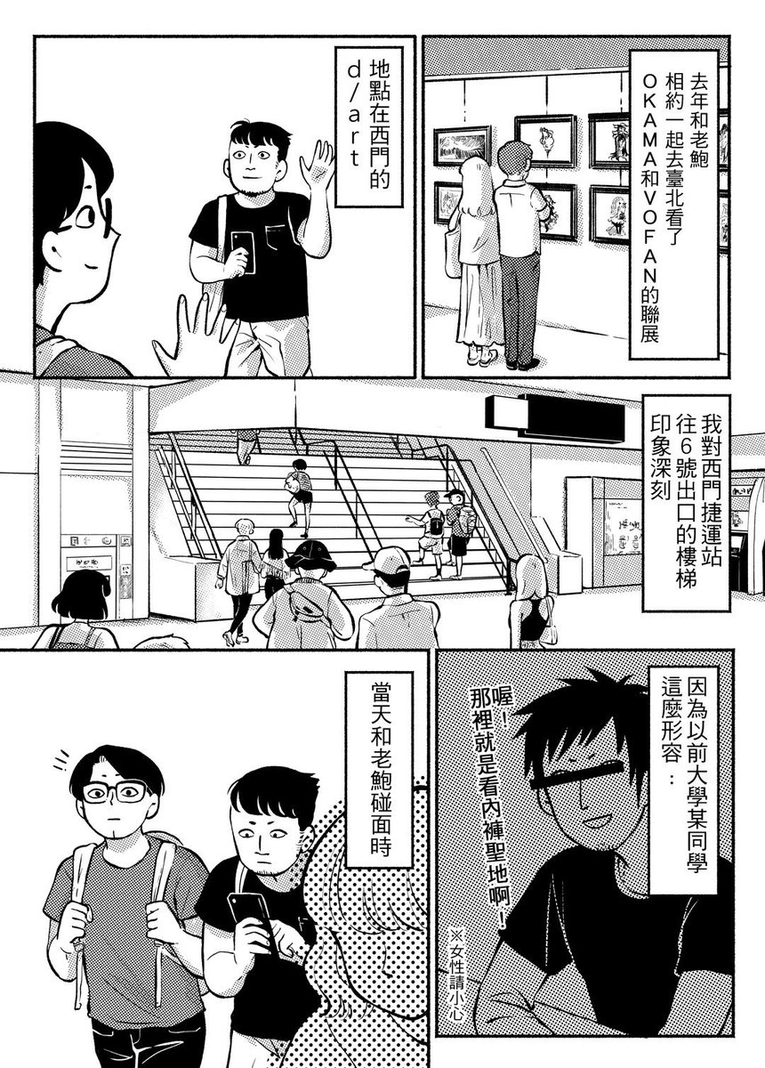 活著篇-眼神
  
週五晚間8點不定期更新
(※不良行為請勿模仿) 