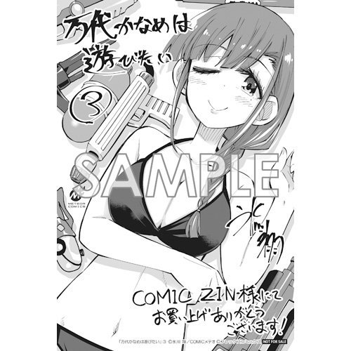 シルバニアファミリーのtwitterイラスト検索結果 古い順