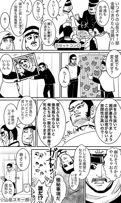 カムレオン Chamae9leon さんの漫画 60作目 ツイコミ 仮