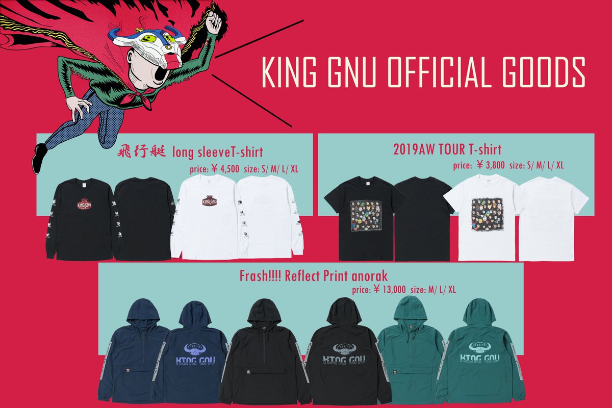 King Gnu ロングスリーブTシャツ