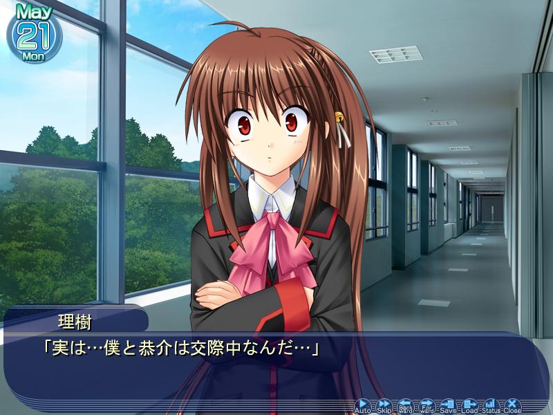 公宏 実は 僕と恭介は交際中なんだ 本当だったのか ちゅーとかしてるのか いやそこまでは なんだ どこまでなんだ その代わり パンツだけはお互い相手のを穿いてる 長いことお世話になった あたしは旅に出る 言いたくはないが お幸せにな