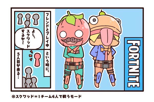 まぁまぁ マンガ イラスト 高校生 No Twitter イラストだけもう一回あげます イラスト マンガ 漫画 アニメ Fortnite Splatoon2 フォートナイト スプラトゥーン2 ゲーム好きな人と繋がりたい フォロバ100