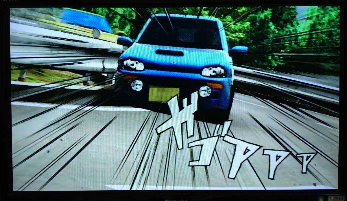 この回好きw 