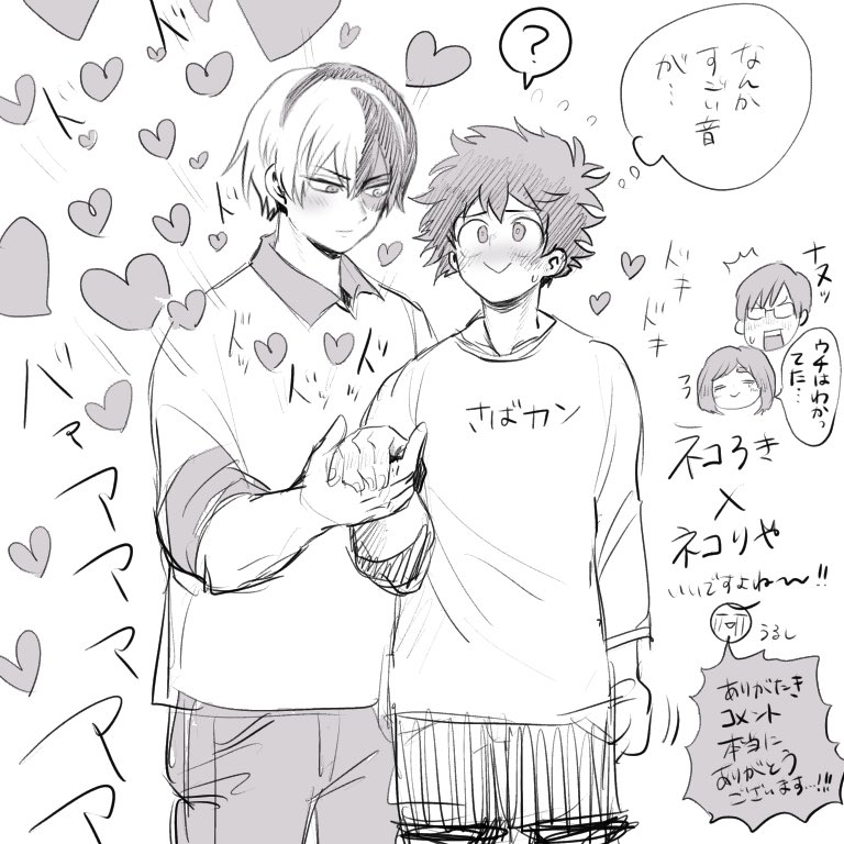 @miyarimiyama はじめまして!やまりみさんのテンション凄く好きです…ドンピシャハート乱舞に腹筋が濡れダンボールになりました(??)ネコろきの無限な可能性を感じますよね……!!ありがとうございます!!私も陰ながらやまりみさんの活動を応援しております…! 