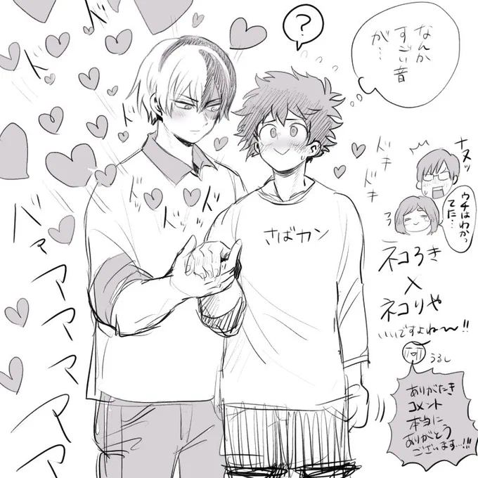 @miyarimiyama はじめまして!やまりみさんのテンション凄く好きです…ドンピシャハート乱舞に腹筋が濡れダンボールになりました(??)ネコろきの無限な可能性を感じますよね……!!ありがとうございます!!私も陰ながらやまりみさんの活動を応援しております…! 