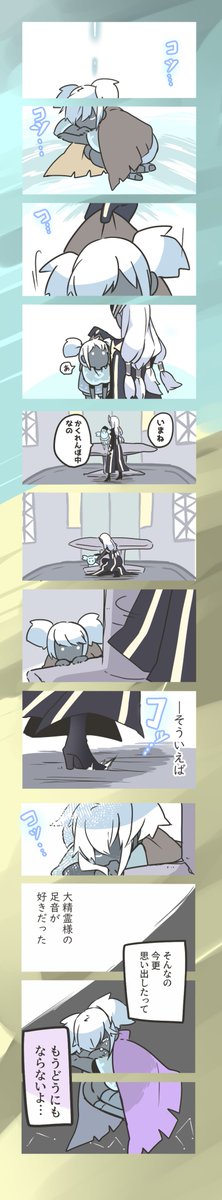 遠出する紫ケープの話。 
